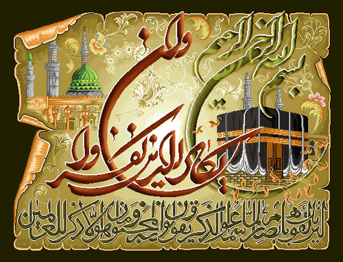 طرح آیه 115-12