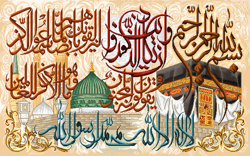 طرح آیه 124-12